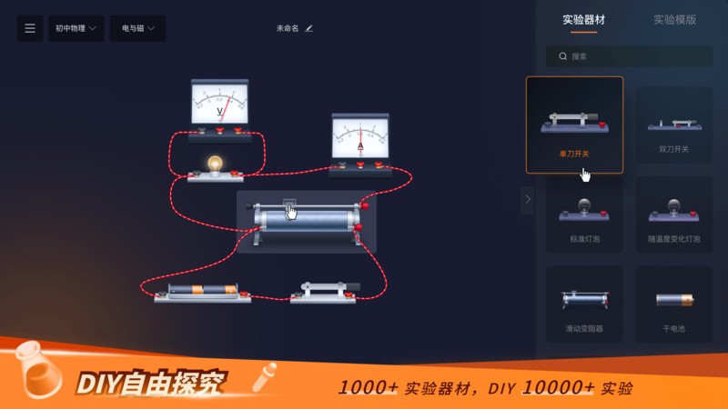 nb实验室官网入口最新版
