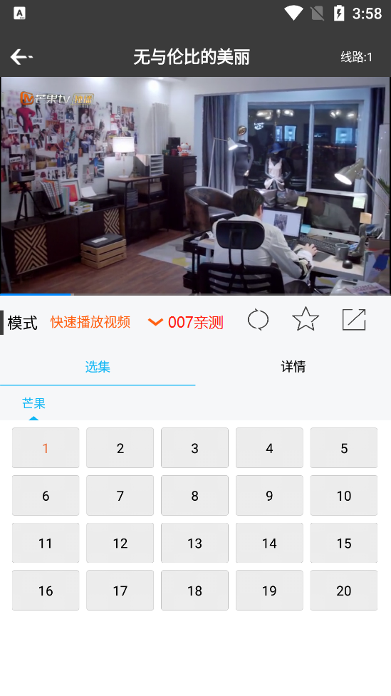 简易影视手机影视官方安装入口官网版