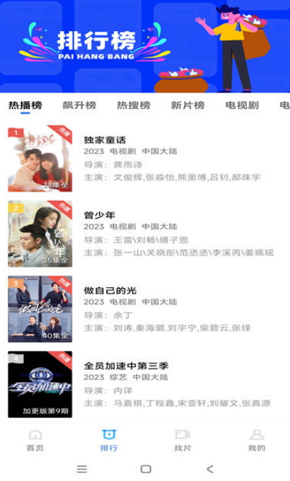 蝦皮視頻官方版