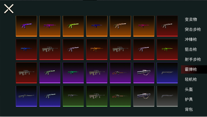 修猫地铁逃生正版下载安装