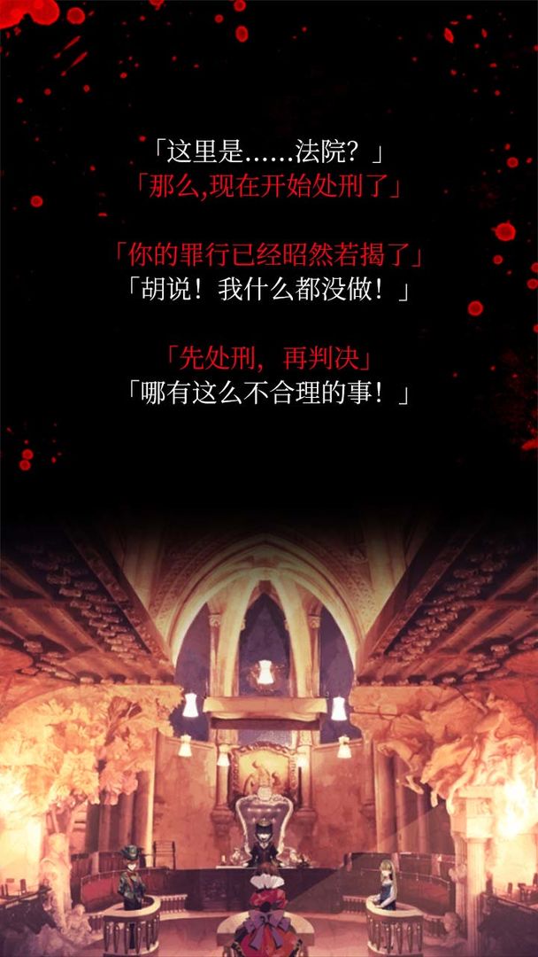 爱丽丝的摇篮移植汉化版 爱丽丝的摇篮移植汉化版