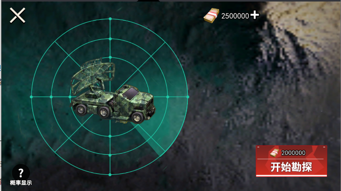 修猫地铁逃生正版下载安装