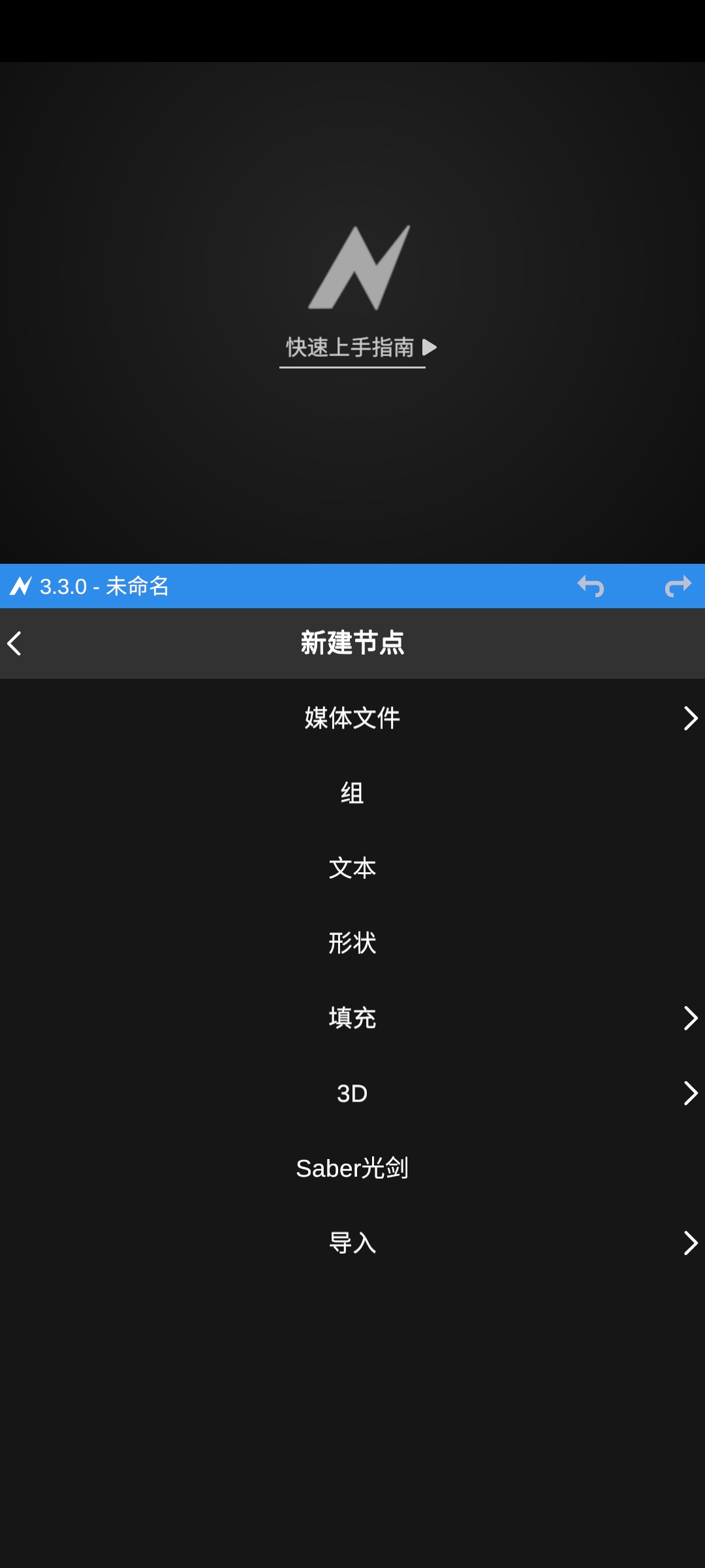 NodeVideo免费版永久会员 NodeVideo免费版永久会员