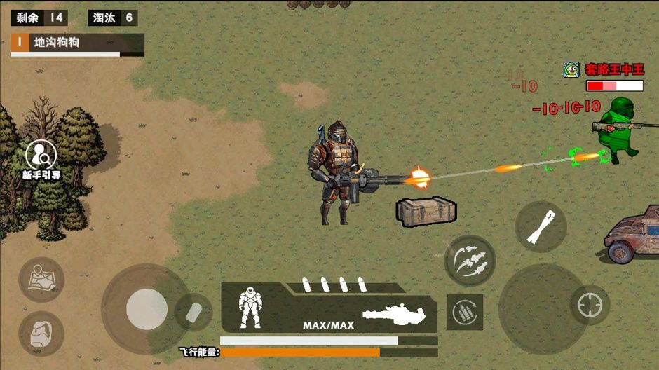 修勾机甲地铁复兴