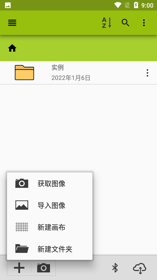 ImageMeter中文官网版
