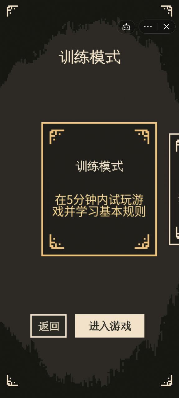 逃出地下室官网版2026