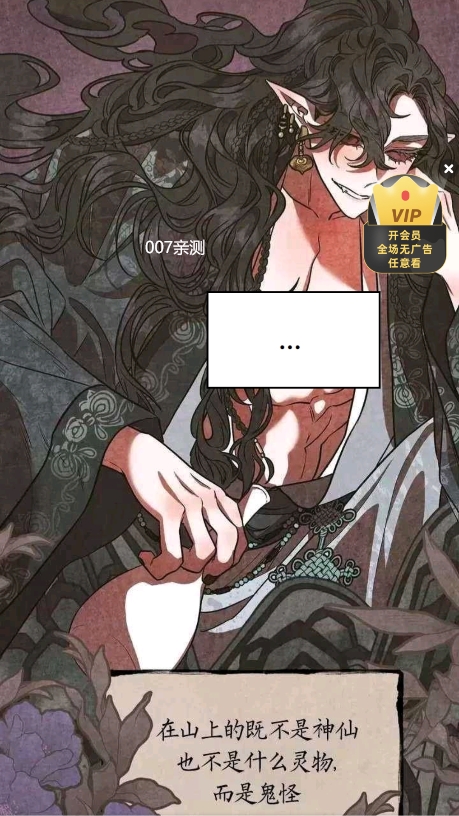 斗羅玉轉奇遇漫畫畫免費讀漫畫官網版