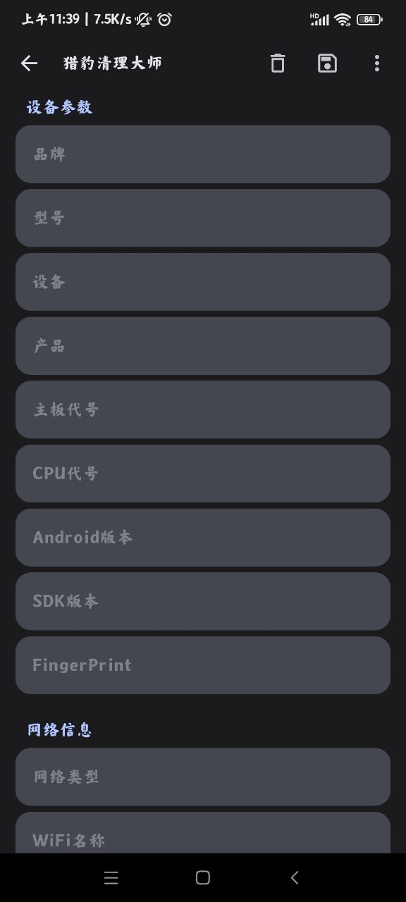 guise模塊下載安裝最新版 guise模塊下載安裝最新版
