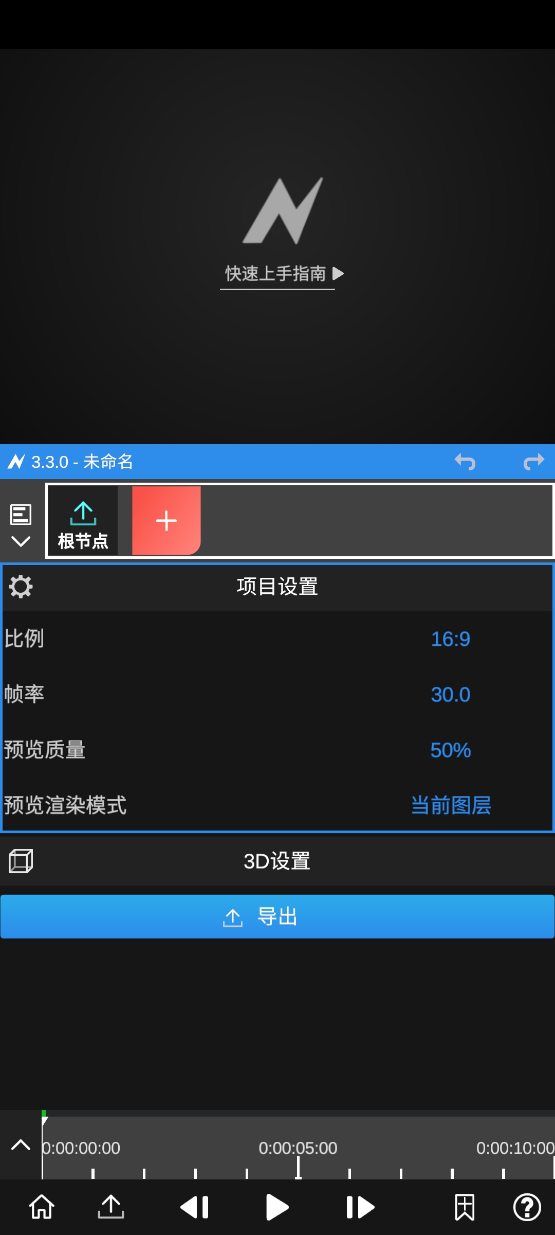 NodeVideo免费版永久会员 NodeVideo免费版永久会员