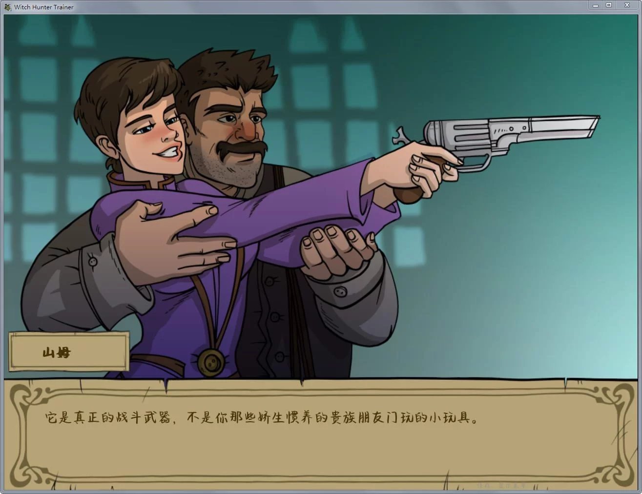 女巫獵人安卓版 女巫獵人安卓版