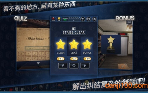 逃脱本色安卓版 逃脱本色安卓版