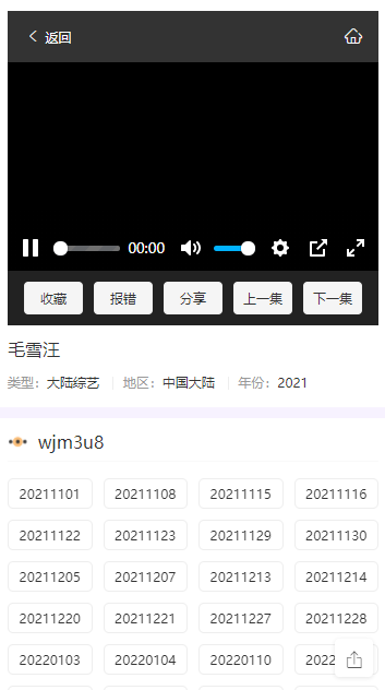 5g影讯天天5g多人运动app
