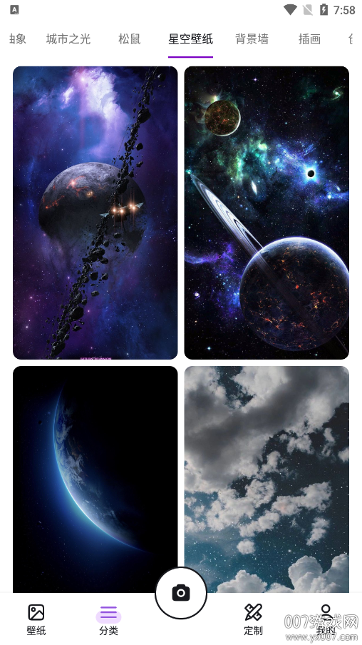 yuzu模拟器整合版app