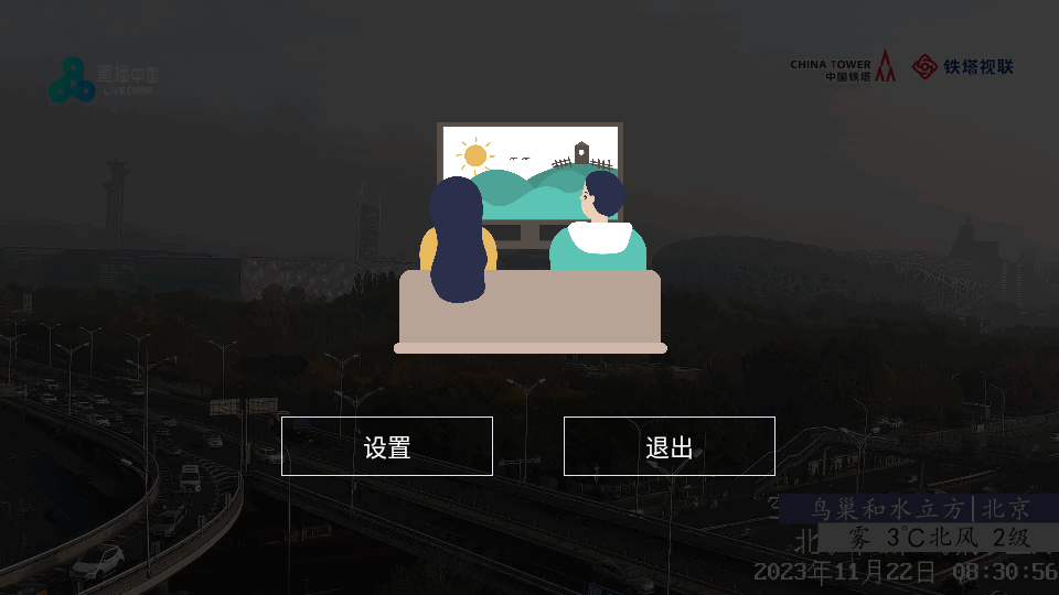 DIYP官方安卓免费版