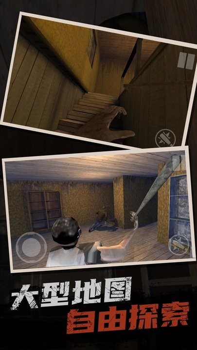 恐怖奶奶电脑同人模组