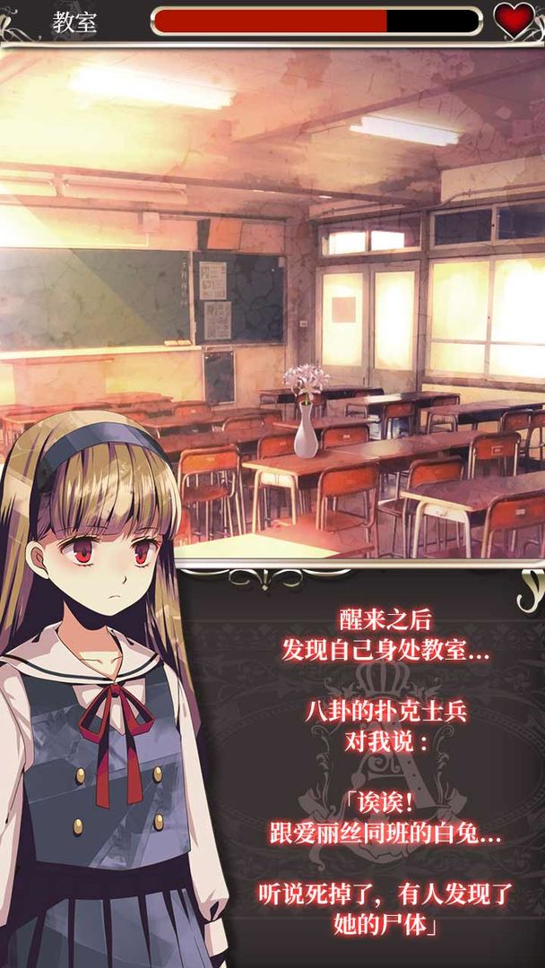 爱丽丝的摇篮移植汉化版 爱丽丝的摇篮移植汉化版