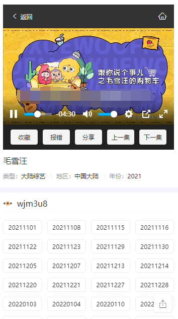 5g影讯天天5g多人运动app
