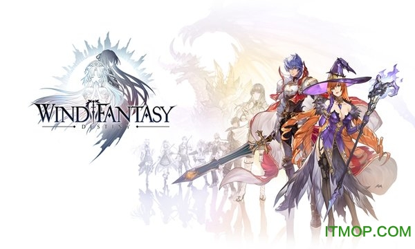 风色幻想4最新版 风色幻想4最新版