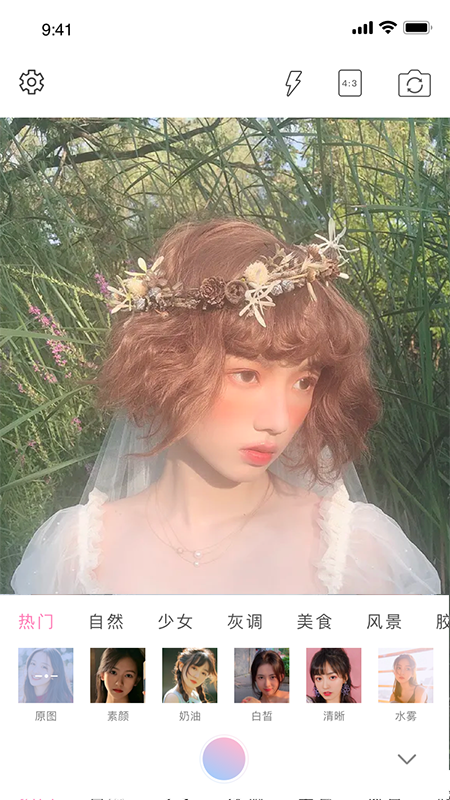 百變藝術相機 百變藝術相機