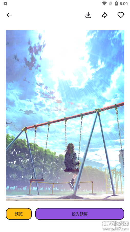 yuzu模拟器整合版app