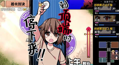 夏日狂想曲破解版无码最新官网版