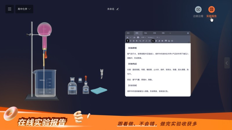 nb实验室官网入口最新版