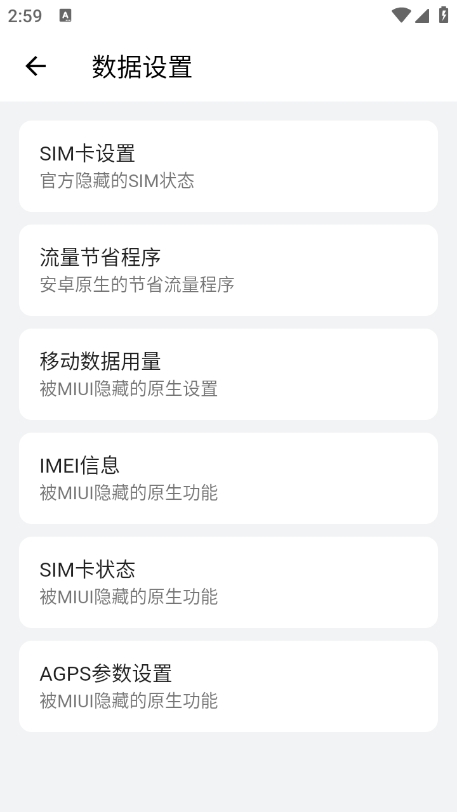 Eviewer綠色版最新版本最新官網(wǎng)版 Eviewer綠色版最新版本最新官網(wǎng)版