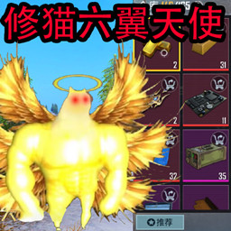 修猫地铁逃生正版下载安装