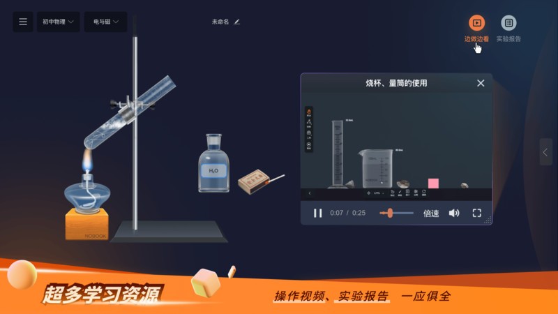 nb实验室官网入口最新版