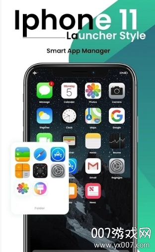 iOS Launcher(安卓仿ios13启动器无广告版)