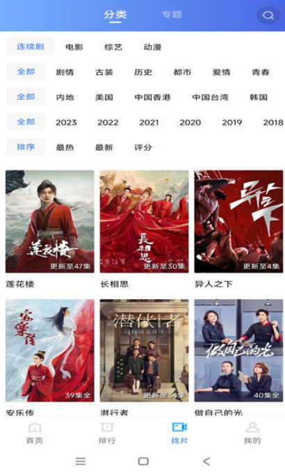 蝦皮視頻官方版