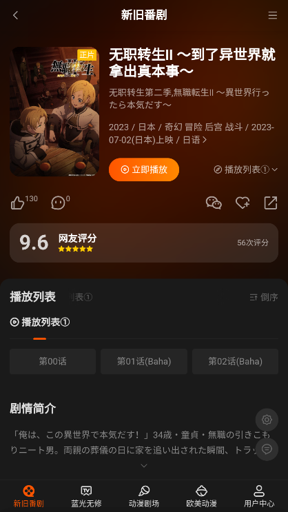 AnFuns流鼻血版本安卓版