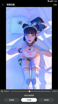 ehvierwer最新版本