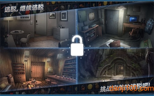 逃脱本色安卓版 逃脱本色安卓版