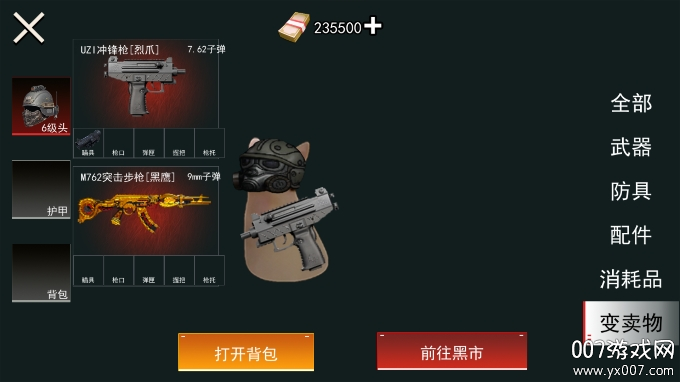 猫猫地铁逃生单机版 猫猫地铁逃生单机版