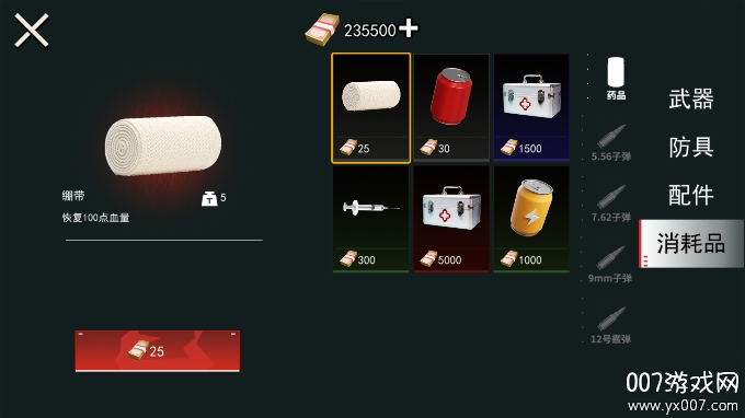 猫猫地铁逃生单机版 猫猫地铁逃生单机版