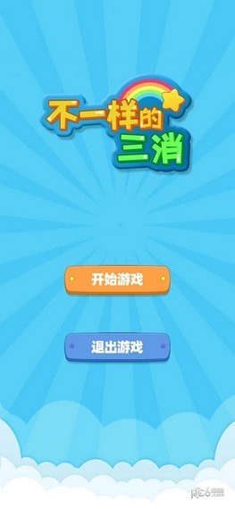 不一樣的修仙宗門2破解版折相思安卓免費 不一樣的修仙宗門2破解版折相思安卓免費