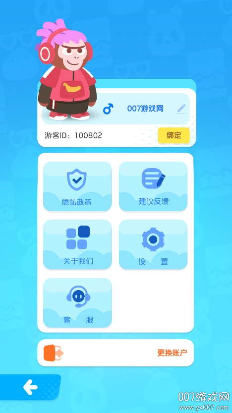 单词鸭冒险世界