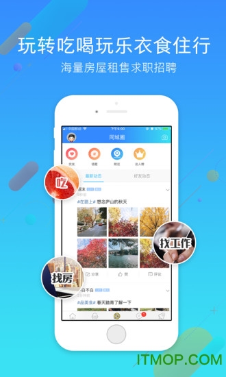 九江論壇浪井雜談官方正版2026新版本