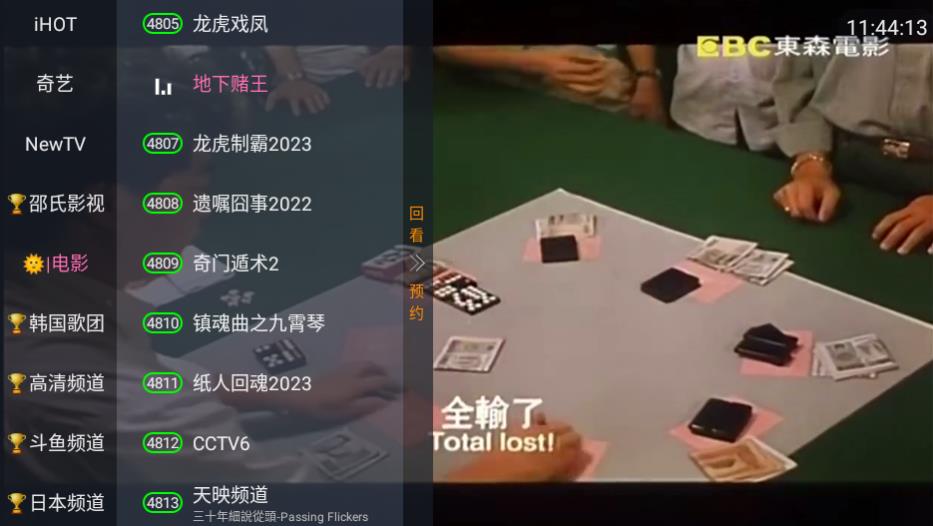 蚂蚁直播tv版 蚂蚁直播tv版