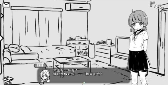 和妹妹同居2手机版绿色最新版 和妹妹同居2手机版绿色最新版