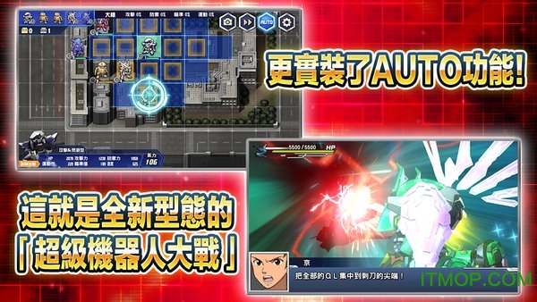 超级机器人大战z再世篇金手指