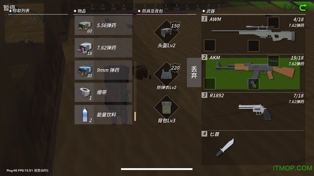 pixelbunny无病毒有声音版 pixelbunny无病毒有声音版