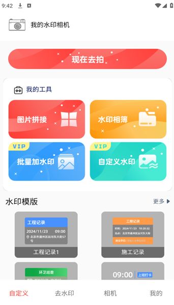 米塔下載手機版 米塔下載手機版