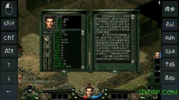 秦殇手机版游戏下载-秦殇手机版官方版下载-PChome