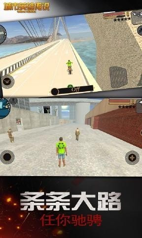 城市英雄奧特之光無限金幣版