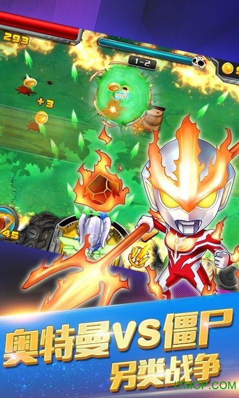 暴擊僵尸破解版2026最新版