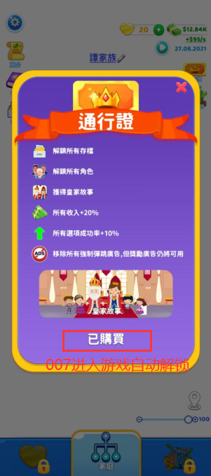 快樂方塊屋破解版簡體中文官網版最新2026安裝