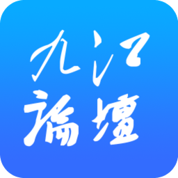 九江論壇浪井雜談官方正版2026新版本