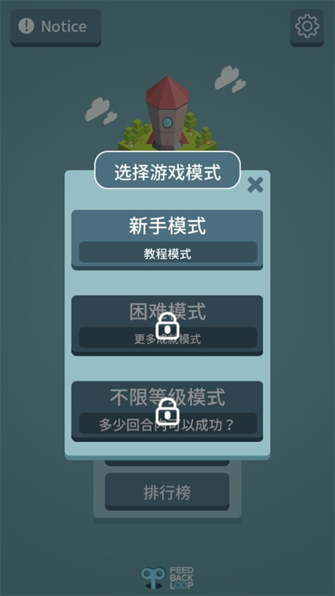 我有一個王國游戲最新版下載